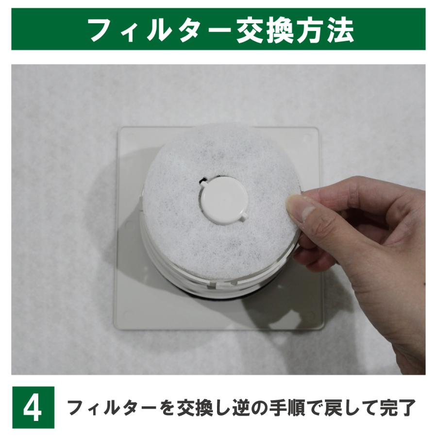 大建プラスチックス 150MPS(K)3・4対応品 対応互換フィルター φ135 内径φ27（5枚入）【お試しポスト投函便】｜filcom｜07