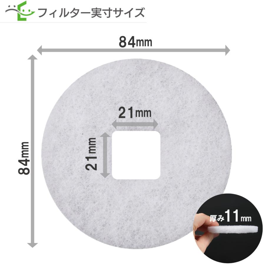 大建プラスチックス DK100MPS5／DK100MPSK5／KF-100MPS5-5 対応互換フィルター φ84 内径21×21（5枚入）【お試しポスト投函便】｜filcom｜02