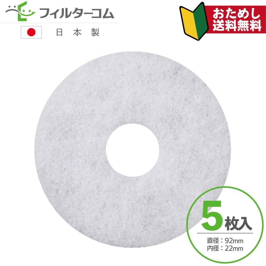 DAIKEN SB0499-K05/SB1417-01R/SB1417-02R対応互換フィルター DAIKEN SB0499-K05/SB1417-01R/SB1417-02R対応互換フィルター