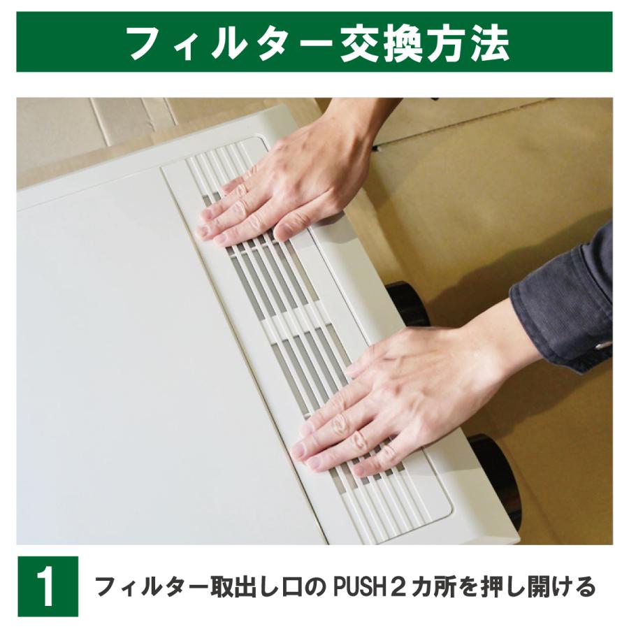 花粉 PM2.5 対応】MAX（マックス）ES-F106HG／JG90254／ES-8300／ES