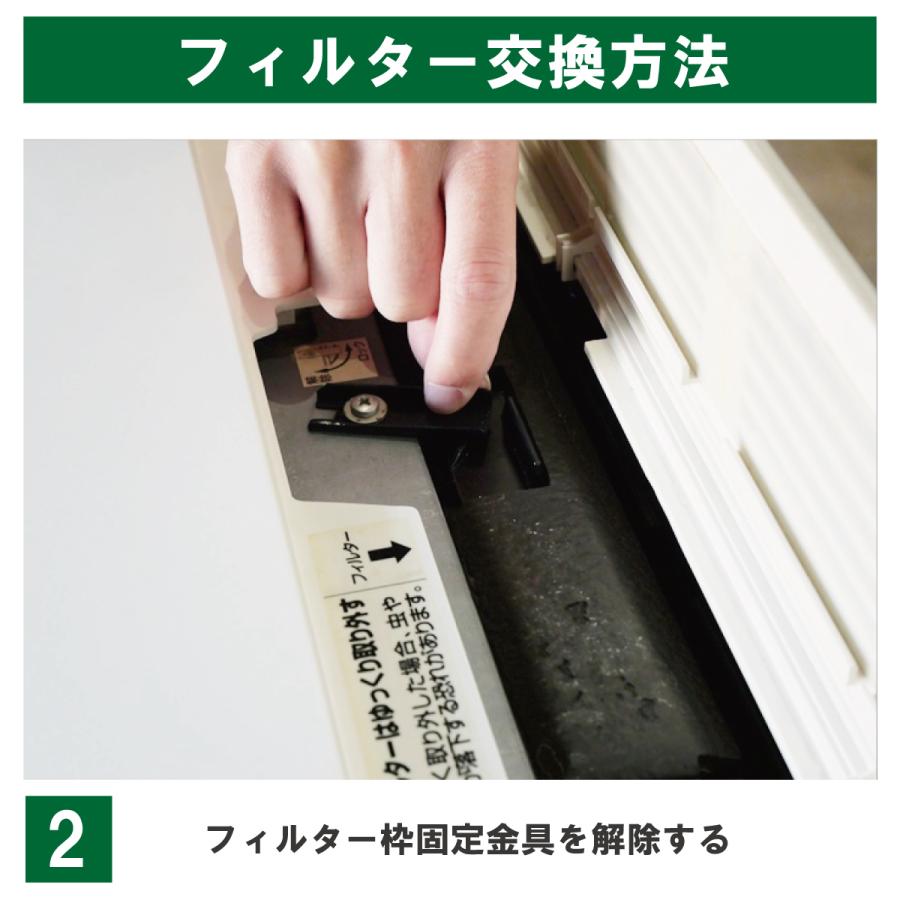 花粉 PM2.5 対応】MAX（マックス）ES-F106HG／JG90254／ES-8300／ES