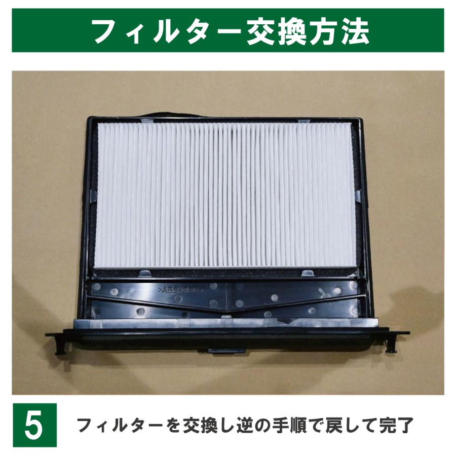 【花粉 PM2.5 対応】MAX（マックス）ES-F106HG／JG90254／ES-8300／ES-1200シリーズ／VO105 対応品 互換フィルター【5枚セット／あすつく】