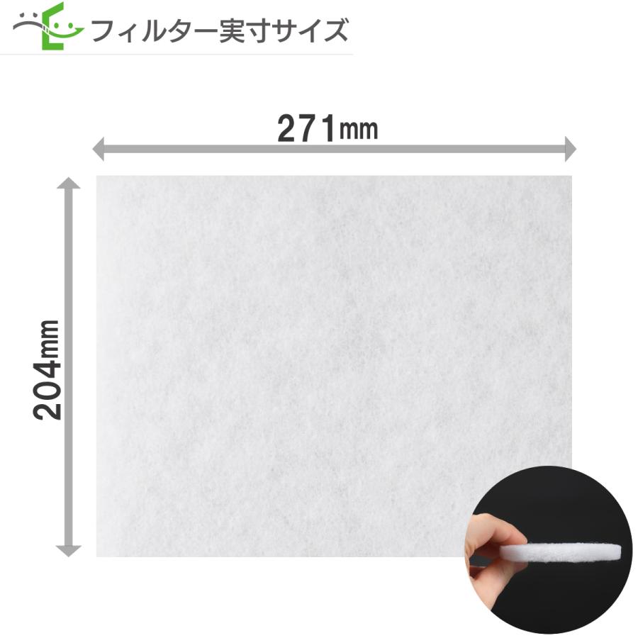 204×271（50枚＋おまけ5枚）LIXIL WSWZ854／エコエア90 対応品 換気口