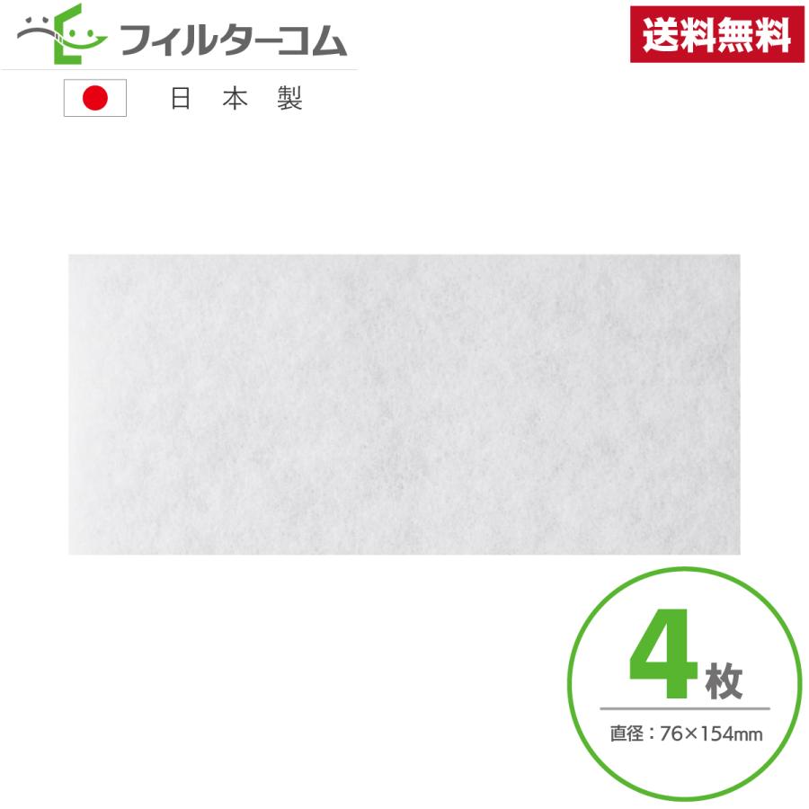 76×154（4枚）三菱電機 Jファンロスナイ VL-08EPS2／VL-08PSR2／VL