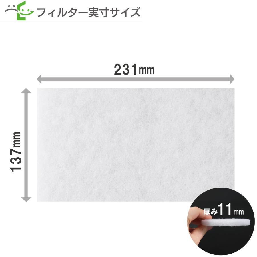 MAX（マックス） VO105／JG90204／ES-8300 対応品 137×231（6枚入）【お試し期間限定ポスト投函便】｜filcom｜02