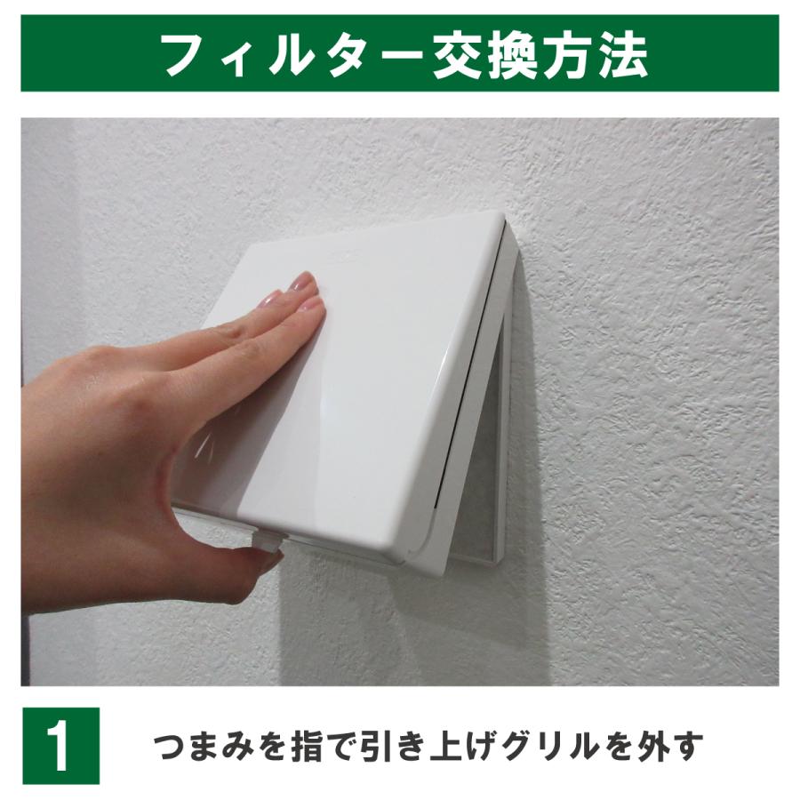 182×182（5枚入）MAX（マックス） DK24FQ-150 対応品 換気口フィルター