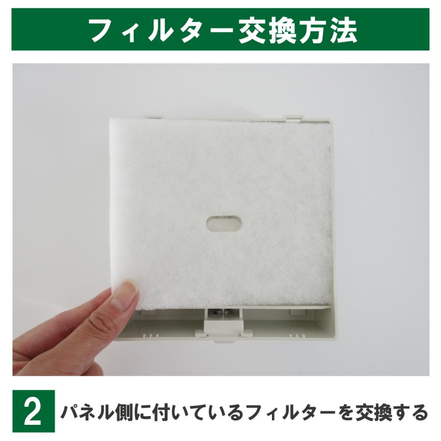 113×136 内径10×19（35枚）メルコエアテック AT-100QNK-F 三菱電機 P
