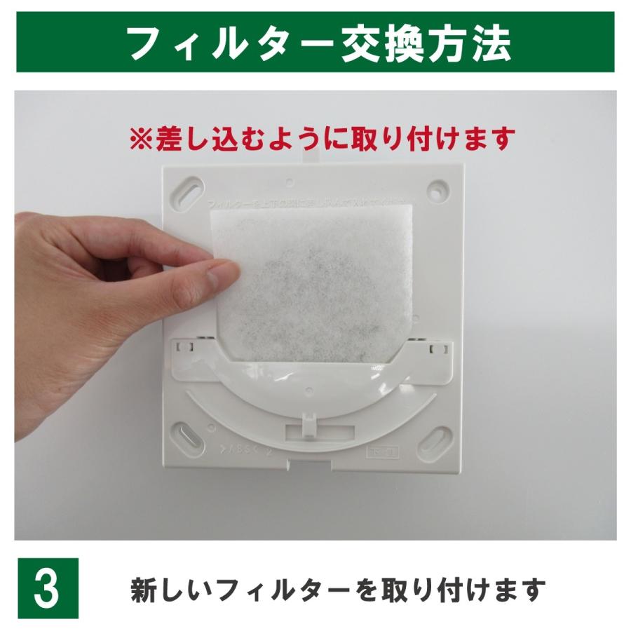 パナソニック FY-FB0909A／FY-GKF3A 対応品 互換フィルター 85×90異形