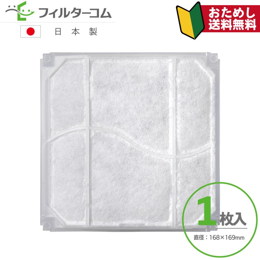 ユニックス(UNIX) (角型 / 1枚入) PRG150AW(BW) PRF150AW(BW) PDG150AW