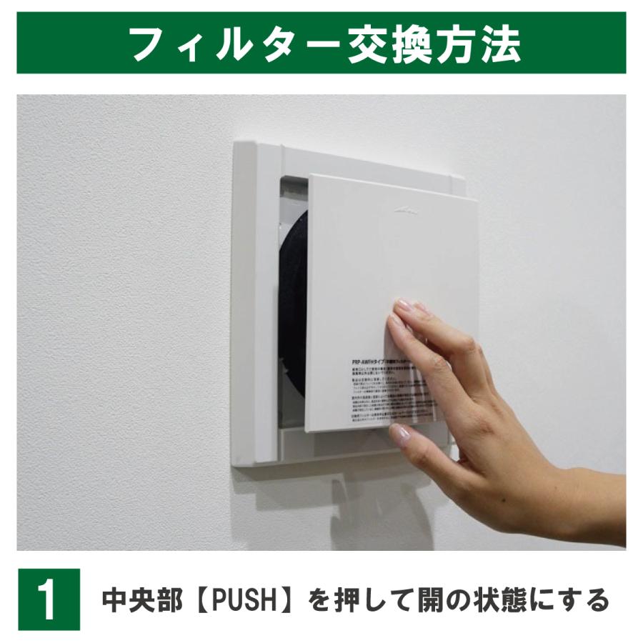 ユニックス(UNIX) PRP150対応品 互換フィルター φ140内径口19（3枚入）【※枠無フィルター部分のみ】【お試しポスト投函便】 | ブランド登録なし | 10