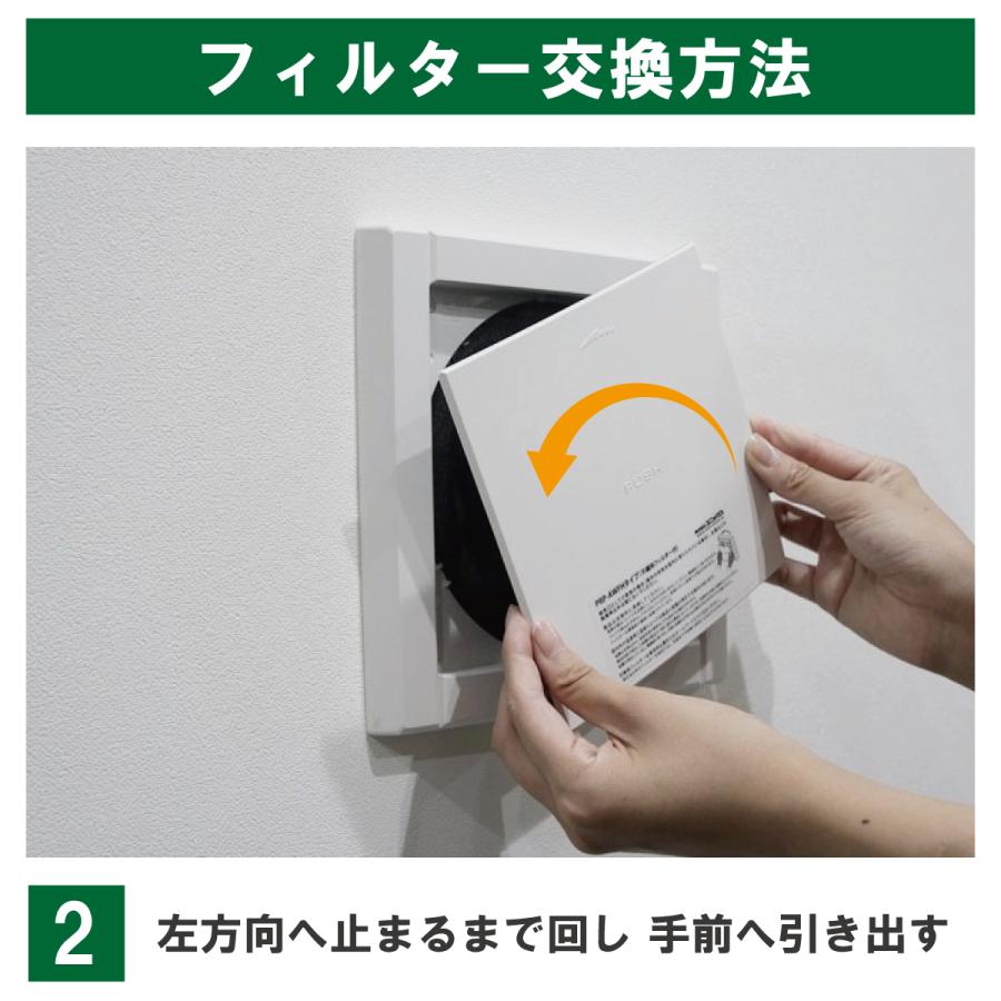 ユニックス(UNIX) PRP150対応品 互換フィルター φ140内径口19（3枚入）【※枠無フィルター部分のみ】【お試しポスト投函便】 | ブランド登録なし | 11