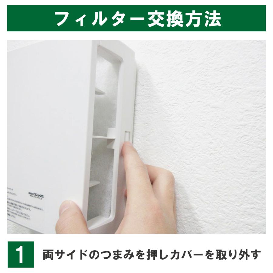 φ182異形（5枚入）ユニックス(UNIX) 角型 PRG／PCG／PRF／PDF／PCF／PDG-150BWFH対応品 互換フィルター【※枠無フィルター部分のみ】 | ブランド登録なし | 09