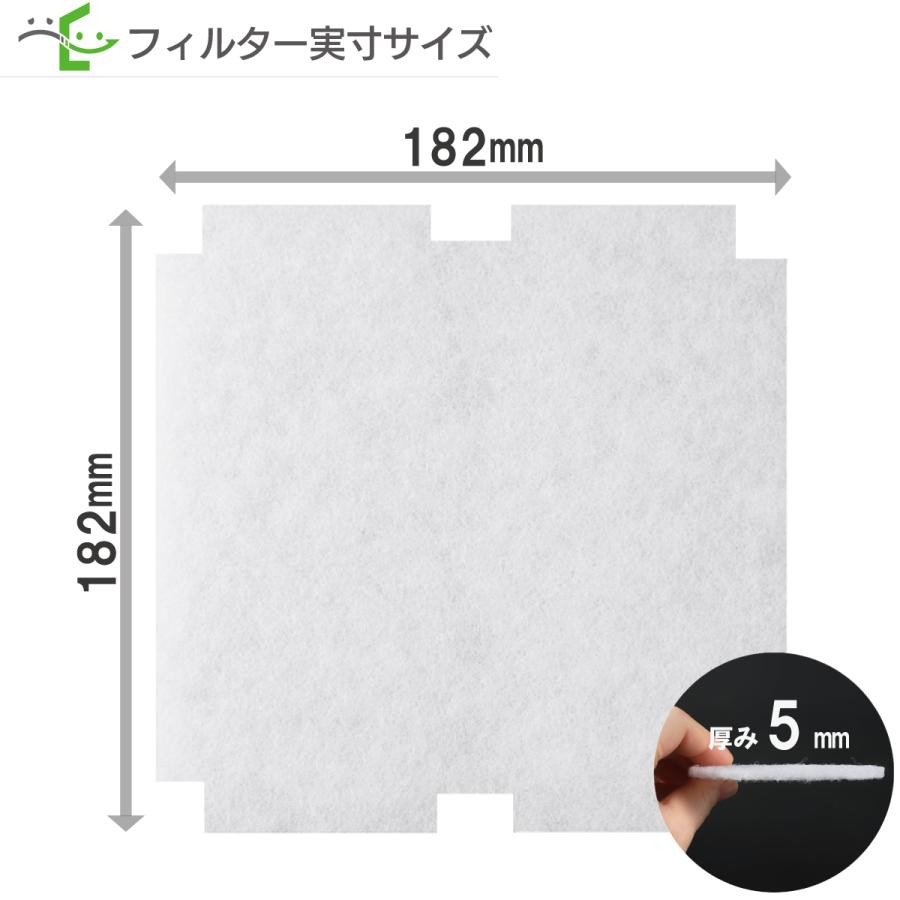 ユニックス(UNIX) 角型 PRG／PCG／PRF／PDF／PCF／PDG-150BWFH対応品 互換フィルター φ182異形（5枚入）【※枠無フィルター部分のみ】【お試しポスト投函便】 | ブランド登録なし | 01
