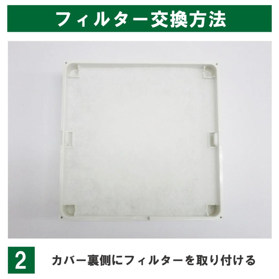 ユニックス(UNIX) 角型 PRG／PCG／PRF／PDF／PCF／PDG-150BWFH対応品 互換フィルター φ182異形（5枚入）【※枠無フィルター部分のみ】【お試しポスト投函便】 | ブランド登録なし | 11