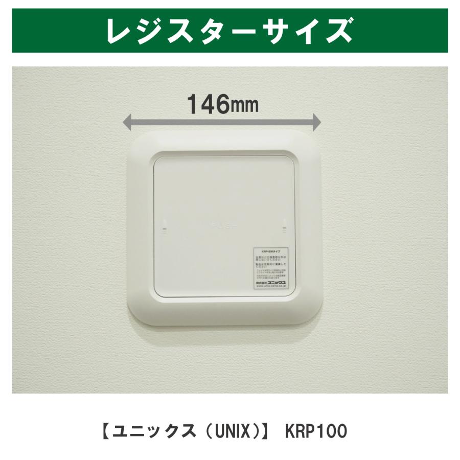 ユニックス(UNIX) KRP100対応品 互換フィルター φ93内径口17（5枚入）【※枠無フィルター部分のみ】【お試しポスト投函便】 | ブランド登録なし | 10
