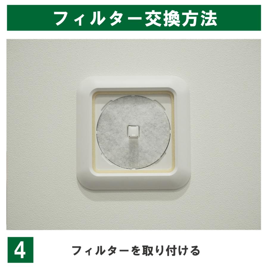 ユニックス(UNIX) KRP100対応品 互換フィルター φ93内径口17（5枚入）【※枠無フィルター部分のみ】【お試しポスト投函便】 | ブランド登録なし | 14