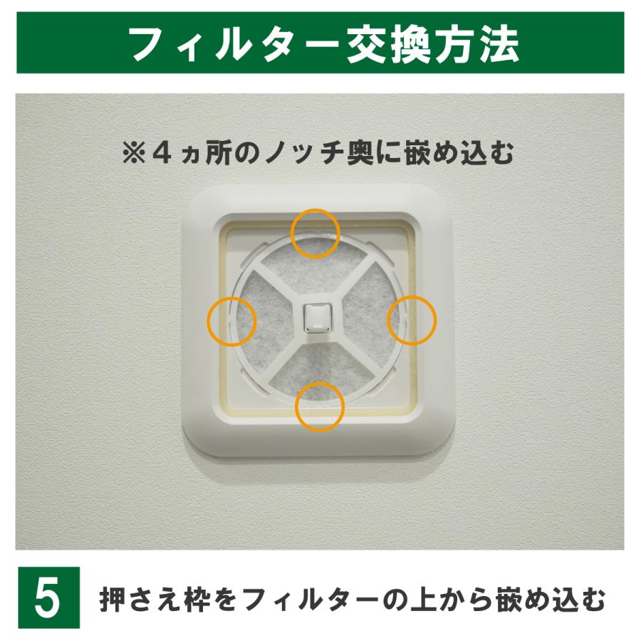 ユニックス(UNIX) KRP100用 押さえ枠1枚＆フィルター4枚セット 互換フィルター【お試しポスト投函便】 |  | 15