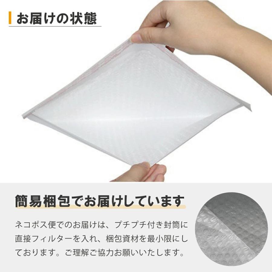 ユニックス(UNIX) KRP100／KRP150押さえ枠＆フィルター各1枚 計4枚入 互換フィルター【お試しポスト投函便】 |  | 17