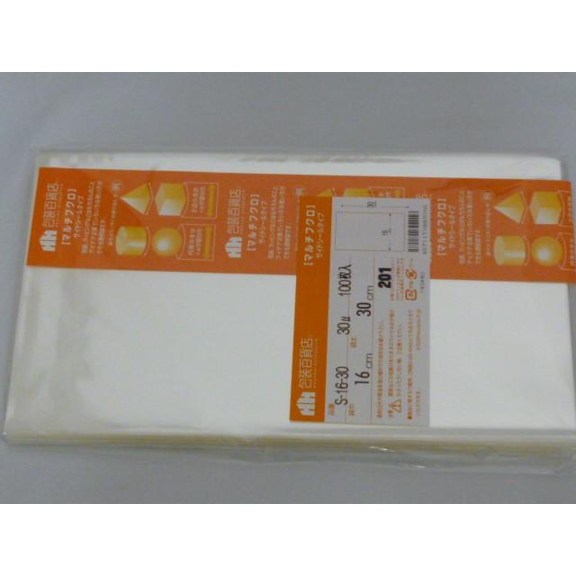 ☆送料無料☆　包装百貨店マルチフクロOPP袋テープなし　S-16-30　100枚/パック | 