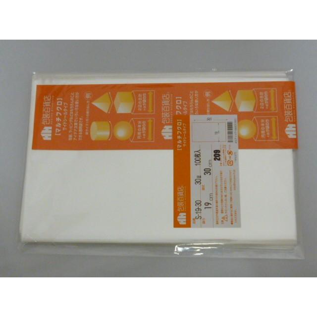 ☆送料無料☆　包装百貨店マルチフクロOPP袋テープなし　S-19-30　100枚/パック | 