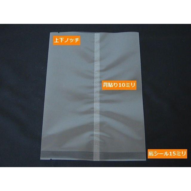 ヒートシールＯＰＰ袋（合掌袋）　送料無料　190×300ミリ　１００枚（厚み：50ミクロン） |  | 01