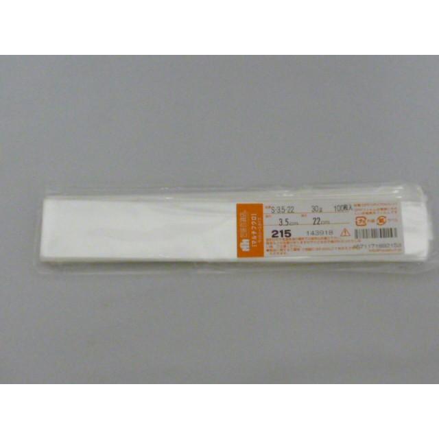 ☆送料無料☆　包装百貨店マルチフクロOPP袋テープなし　S-3.5-22　100枚/パック | 