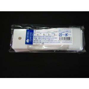 ☆送料無料☆　包装百貨店マルチフクロ ヘッダー付ＯＰＰ袋 H-4-8　100枚/パック | 