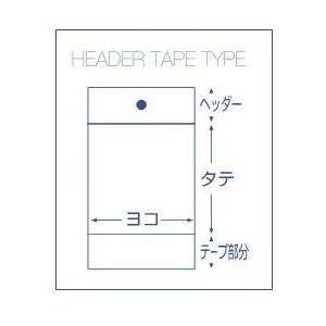 ☆送料無料☆　包装百貨店マルチフクロ ヘッダー付ＯＰＰ袋 H-4-8　100枚/パック |  | 01