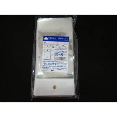 ☆送料無料☆　包装百貨店マルチフクロ ヘッダー付ＯＰＰ袋 H-7-10　100枚/パック | 