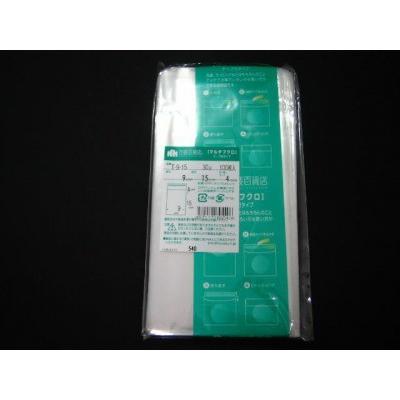 ☆送料無料☆　包装百貨店マルチフクロ OPP袋テープ付T-9-15　100枚/パック | 