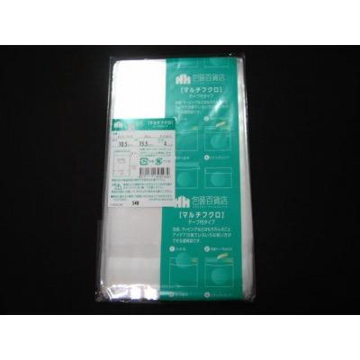 ☆送料無料☆　包装百貨店マルチフクロ OPP袋テープ付T-ハガキ用(10.5-15.5)　100枚/パック | 