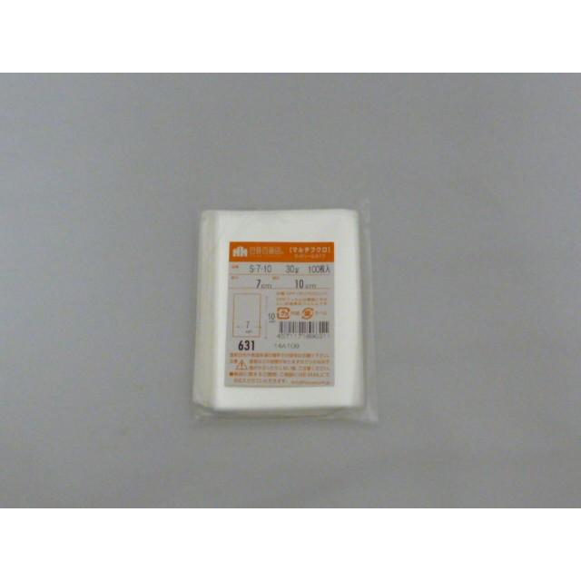 ☆送料無料☆　包装百貨店マルチフクロOPP袋テープなし　S-7-10　100枚/パック | 