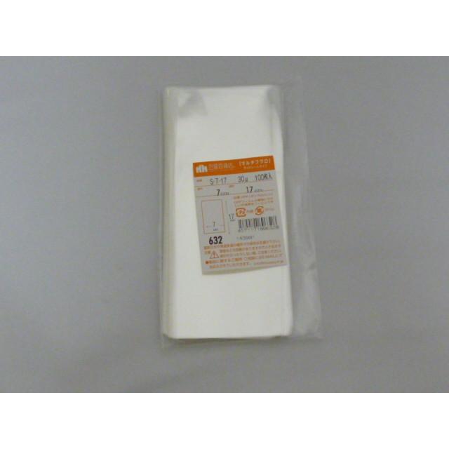 ☆送料無料☆　包装百貨店マルチフクロOPP袋テープなし　S-7-17　100枚/パック | 