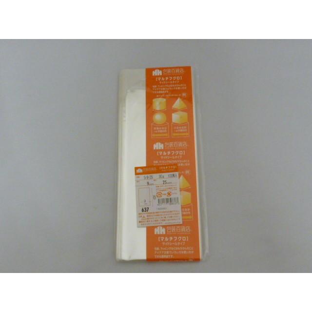 ☆送料無料☆　包装百貨店マルチフクロOPP袋テープなし　S-9-25　100枚/パック | 