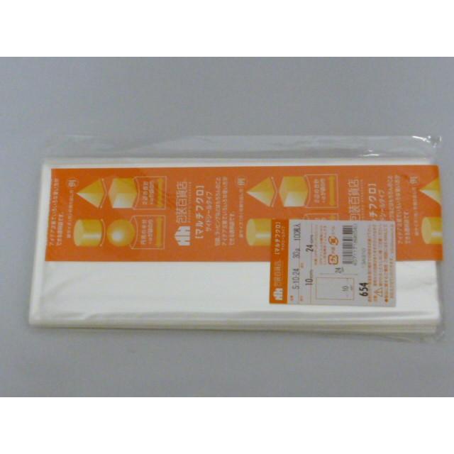 ☆送料無料☆　包装百貨店マルチフクロOPP袋テープなし　S-10-24　100枚/パック | 