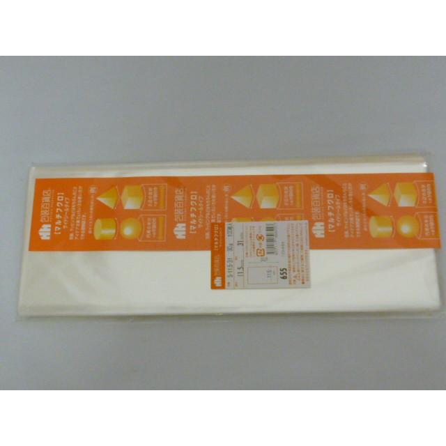 ☆送料無料☆　包装百貨店マルチフクロOPP袋テープなし　S-11.5-31　100枚/パック | 