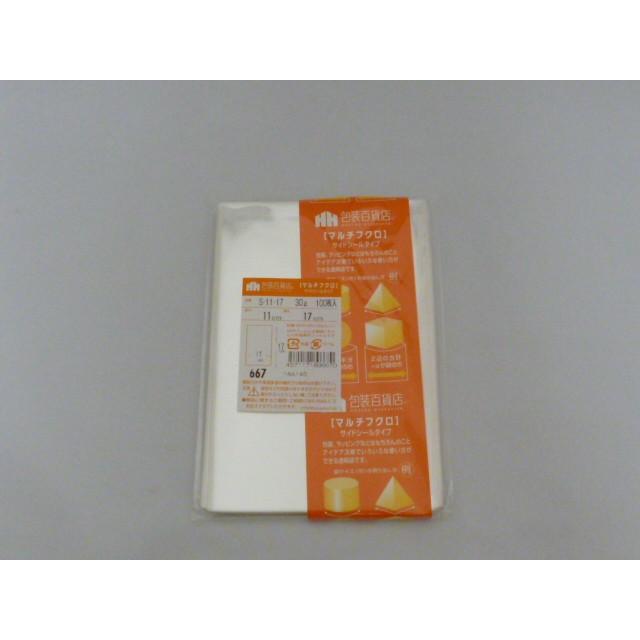 ☆送料無料☆　包装百貨店マルチフクロOPP袋テープなし　S-11-17　100枚/パック | 
