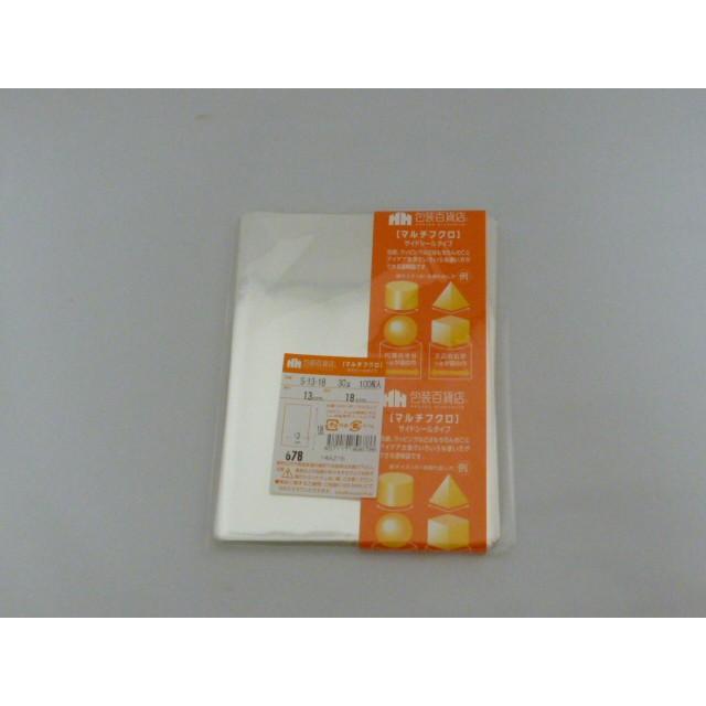 ☆送料無料☆　包装百貨店マルチフクロOPP袋テープなし　S-13-18　100枚/パック | 