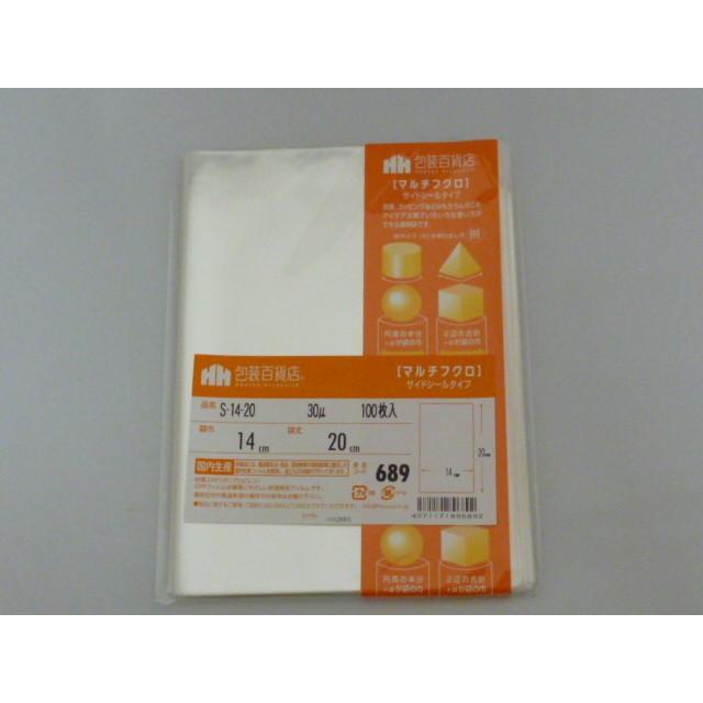 ☆送料無料☆　包装百貨店マルチフクロOPP袋テープなし　S-14-20（Ｂ6サイズ用）　100枚/パック | 