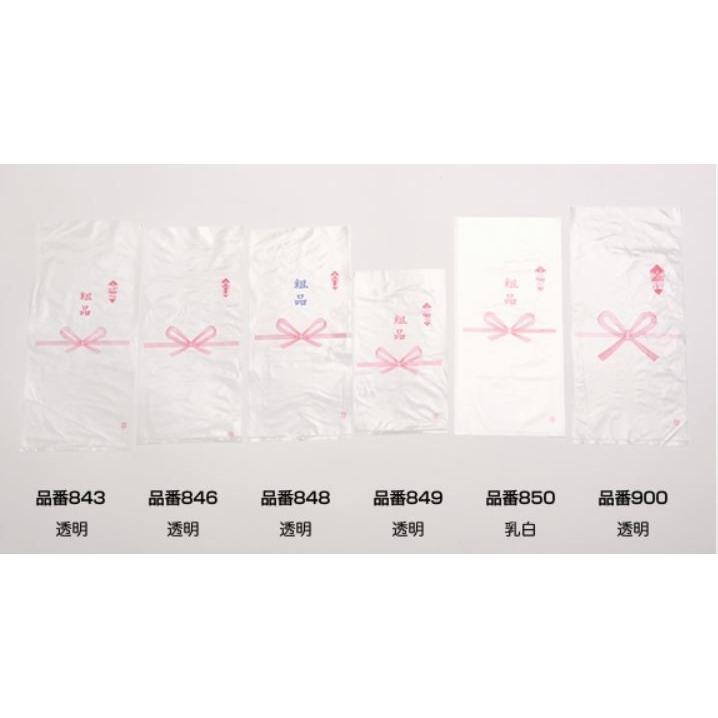 タオル用印刷入りポリ袋　透明　サイズ130×280　厚み：0.03ミリ　枚数100枚　PRP-13-28-3 |  | 01