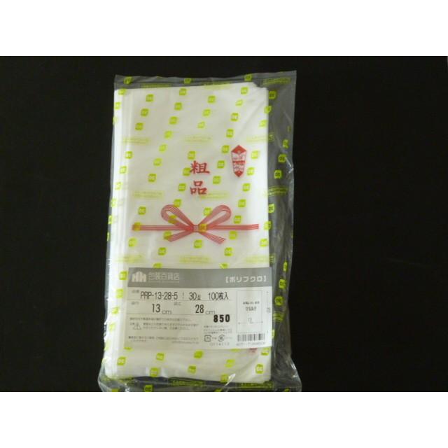 タオル用印刷入りポリ袋　乳白　サイズ130×280　厚み：0.03ミリ　枚数100枚　PRP-13-28-5 | 