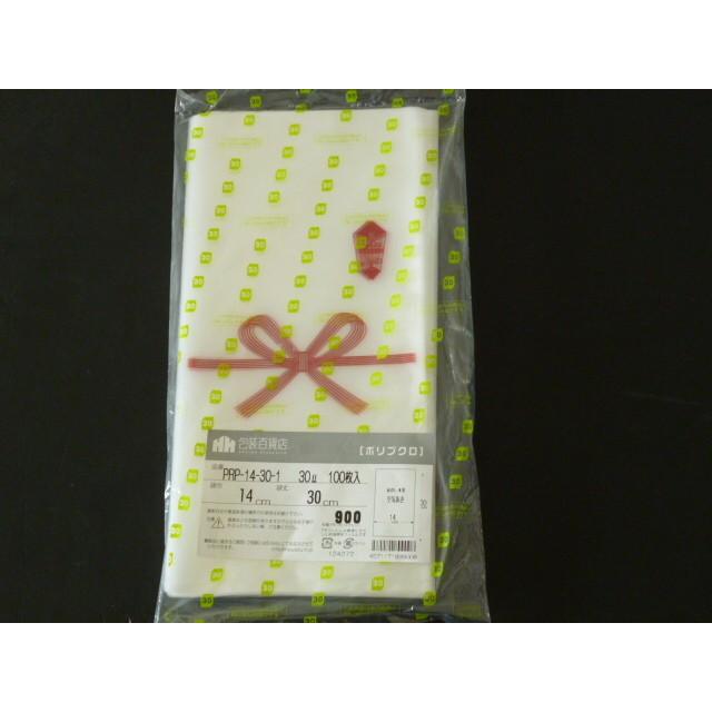 タオル用印刷入りポリ袋　透明　サイズ140×300　厚み：0.03ミリ　枚数100枚　PRP-14-30-1 | 
