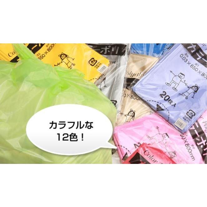 カラーポリ袋　45Ｌ　サイズ：６５０×８００ミリ　厚み0.03ミリ　橙色（オレンジ）　２０枚/パック　送料無料 |  | 01