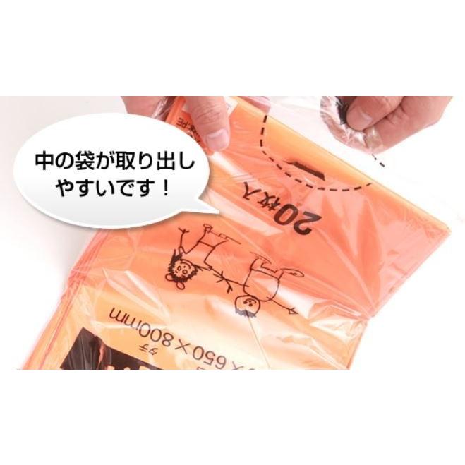 カラーポリ袋　45Ｌ　サイズ：６５０×８００ミリ　厚み0.03ミリ　橙色（オレンジ）　２０枚/パック　送料無料 |  | 02