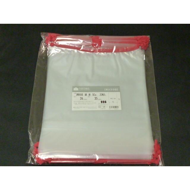 透明巾着袋　透明ポリ巾着袋　透明ビニール巾着袋　紐：赤　サイズ260×350（底マチ80ミリ）　20枚パック/セット | 