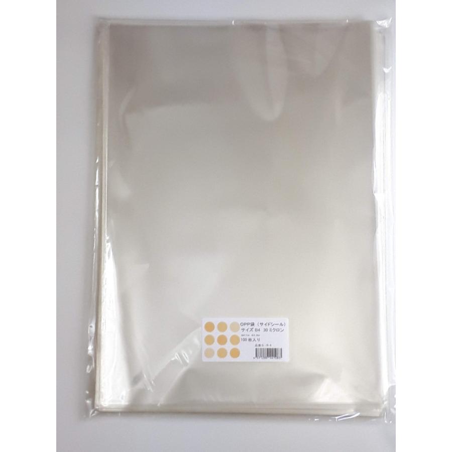 ☆クリックポスト・ネコポス発送☆ OPP袋 S-27-38(S-B-4）B4サイズ