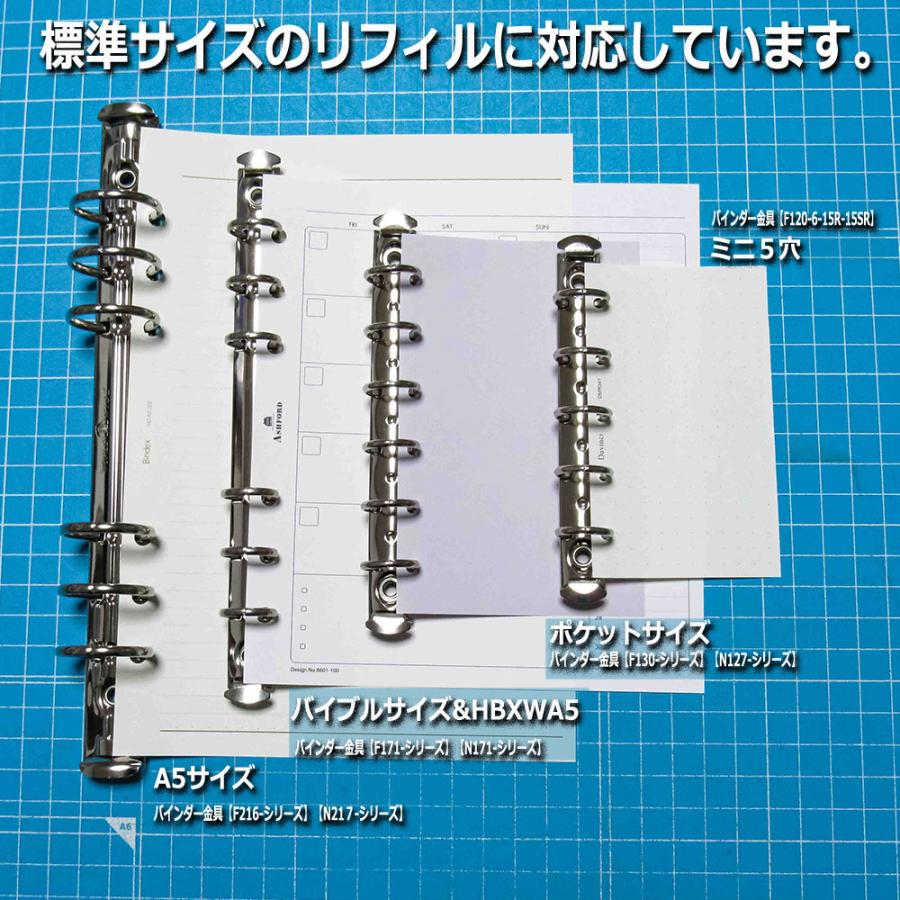B6縦 手帳金具 F171-6-19R シルバー 40本入 長さ178mm 背幅20mm 背なしタイプ 6穴 鉄製 ニッケルメッキ バイブルサイズ リフィル対応の画像