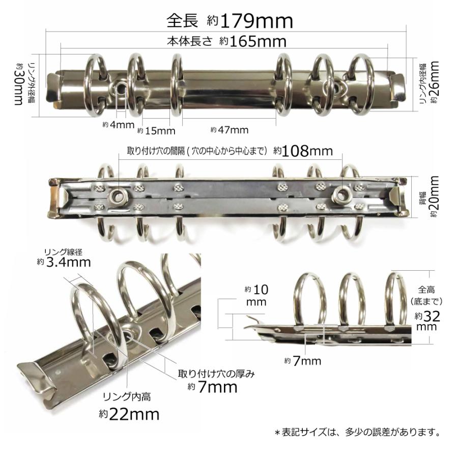 B6縦 手帳金具 F171-6-25R 20本入 長さ179mm 背幅20mm 背なしタイプ 6穴 鉄製 ニッケルメッキ b6縦 リフィル対応 手帳金具 オリジナルシステム手帳 制作 パーツの画像