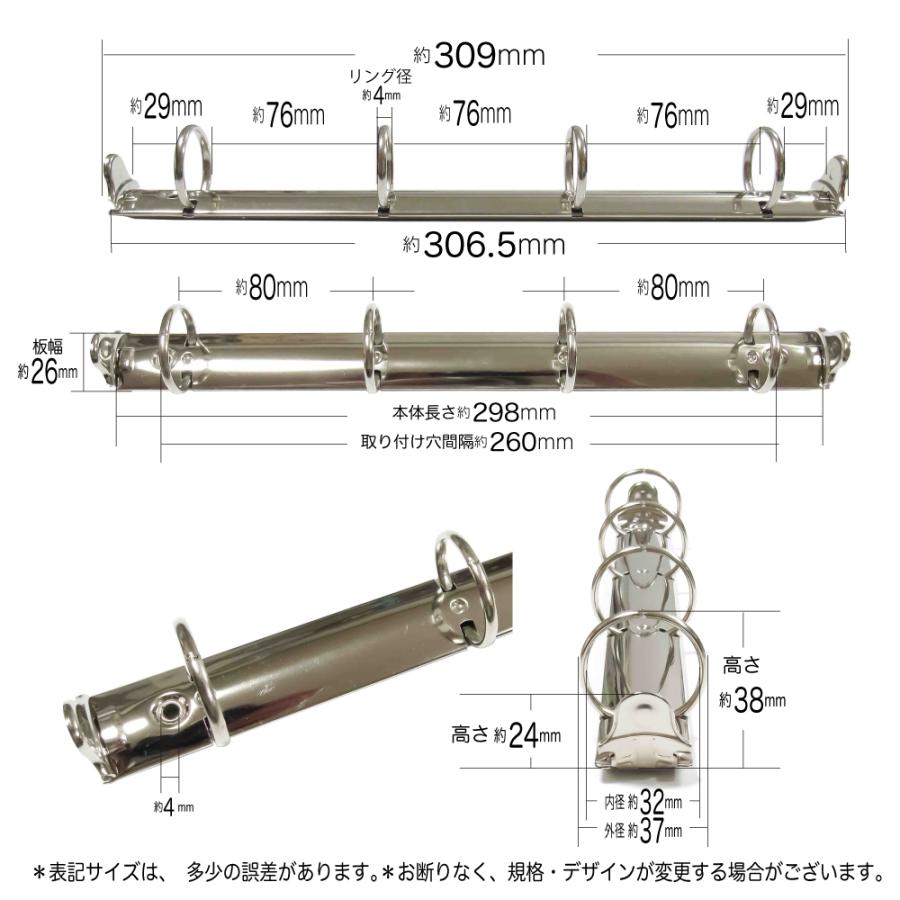 A4 リング バインダー金具 4穴 立テコ TRA4-4H-32R 15本入 長さ 309mm 背幅 26mm リング 内径 32mm 背無タイプ シルバー ニッケルメッキ 鉄 A4縦 穴間隔 80mmの画像