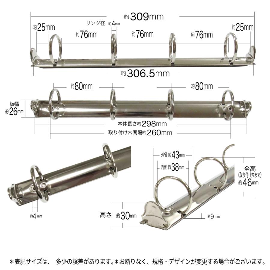 A4 リング バインダー金具 4穴 立テコ TRA4-4H-38R 15本入 長さ 309mm 背幅 26mm リング 内径 38mm 背なしタイプ シルバー ニッケルメッキ 鉄 A4縦 穴間隔 80mmの画像